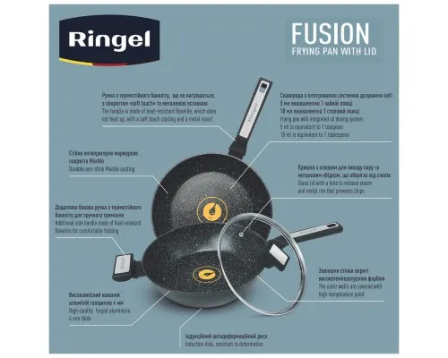 Сковорода Ringel Fusion глибока 26 см з кришкою (RG-1145-26d)