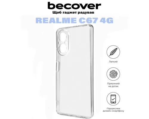 Чехол для мобильного телефона BeCover Realme C67 4G Transparancy (710930)