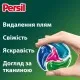 Капсули для прання Persil Power Caps Color Deep Clean 60 шт. (9000101804294)