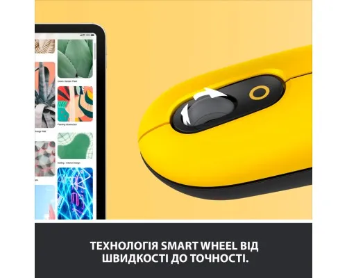 Мишка Logitech POP Mouse Bluetooth Blast Yellow (910-006546)