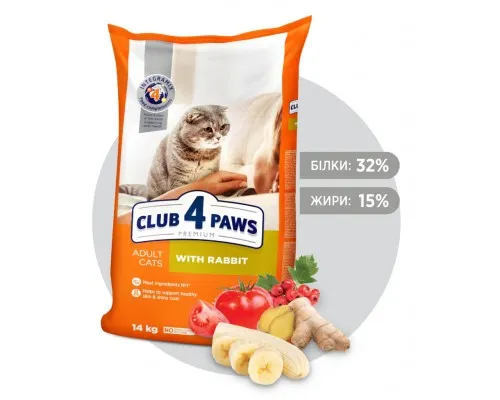 Сухий корм для кішок Club 4 Paws Преміум. З кроликом 14 кг (4820083909153)