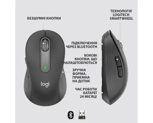 Мышка Logitech Signature M650 Wireless Graphite (910-006253)