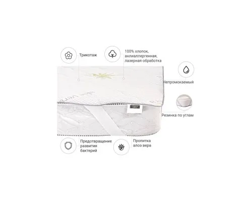 Наматрацник MirSon №1003 Alberto Eco Aloe Vera 70х140 см (2200001489936)