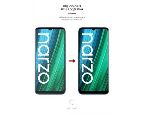Плівка захисна Armorstandart Realme Narzo 50A (ARM62514)