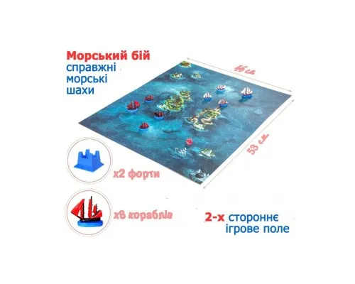 Настільна гра Bombat game Морський бій (4820172800064)