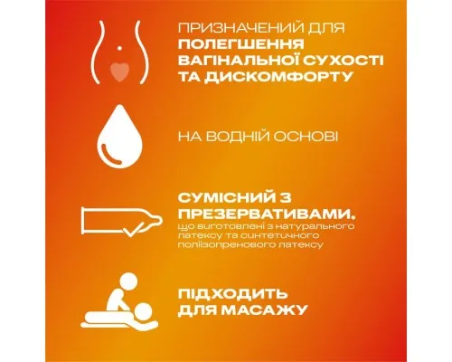 Інтимний гель-змазка Durex Play Sensual з іланг-ілангом (лубрикант) 200 мл (4820108005303)