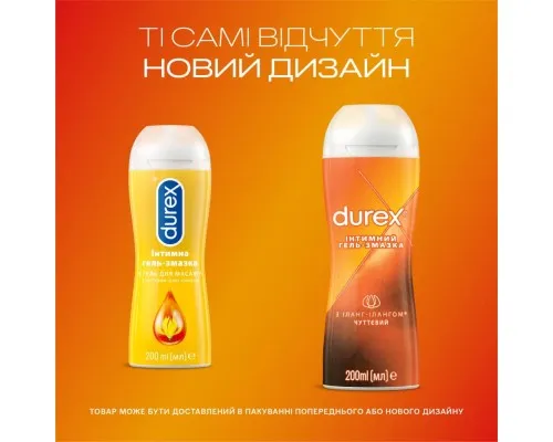 Інтимний гель-змазка Durex Play Sensual з іланг-ілангом (лубрикант) 200 мл (4820108005303)