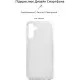 Чехол для мобильного телефона Armorstandart Air Series Samsung A14 4G / A14 5G Transparent (ARM66925)