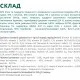 Влажный корм для собак Optimeal с кроликом и черникой в соусе 100 г (4820215369855)