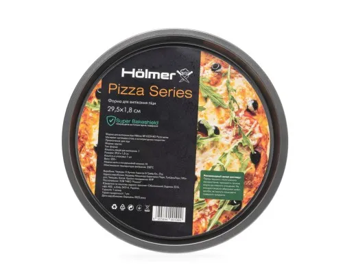 Лист для випікання Hölmer для піци Pizza series 29 см (BP-0329-RG Pizza series)