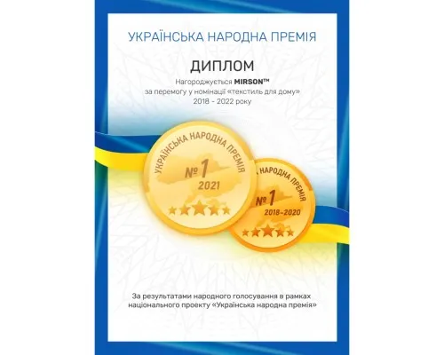 Одеяло MirSon пуховое Imperial Brilliance Лето100% пух 110х140 (2200007209095)