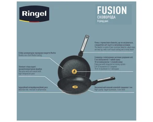 Сковорода Ringel Fusion класична 24 см (RG-1145-24)