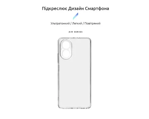 Чохол до мобільного телефона Armorstandart Air Series Realme C67 4G Camera cover Transparent (ARM73868)