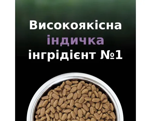 Сухий корм для кішок Purina Pro Plan LiveClear для стерилізованих котів старше 7 років 1.4 кг (7613287232731)