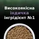 Сухий корм для кішок Purina Pro Plan LiveClear для стерилізованих котів старше 7 років 1.4 кг (7613287232731)