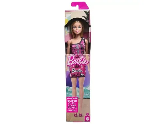 Кукла Barbie Супер стиль Блондинка в брендированном платье (HRH07)