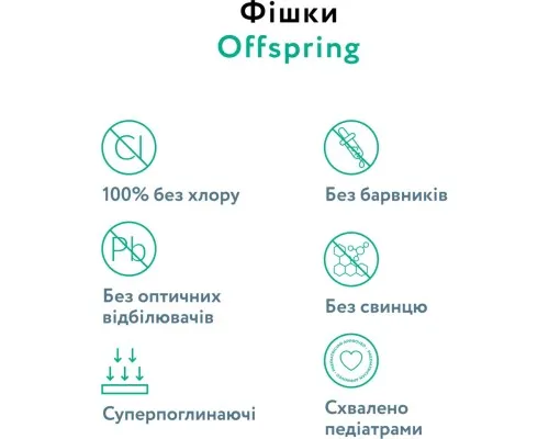 Підгузки Offspring трусики Розмір XL (12-20 кг) 30 шт, Ліс (9355465009107) (DP-OI-FAP-XL30P-FRT)