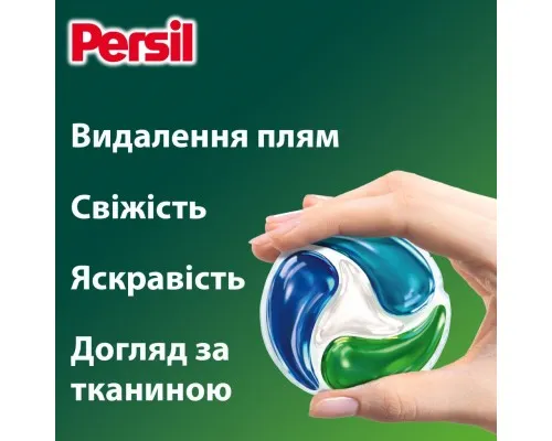 Капсули для прання Persil Power Caps Universal Deep Clean 35 шт. (9000101801989)