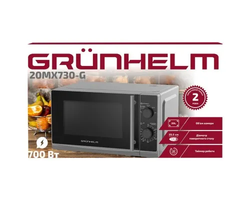 Микроволновая печь Grunhelm 20MX730-G