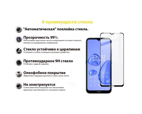 Стекло защитное BeCover Nokia 1.4 Black (706902)