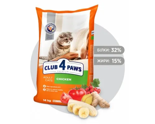 Сухой корм для кошек Club 4 Paws Премиум. Со вкусом курицы 14 кг (4820083909146)