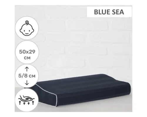 Подушка MirSon ортопедична 6111 Noble stripe Blue sea Kiddy Boy 50х29х5/8 (2200003262650)