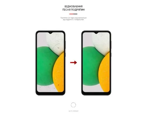 Плівка захисна Armorstandart Samsung A03 Core (A032F) (ARM61114)