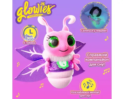 Интерактивная игрушка Glowies Розовый светлячок (GW001)