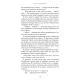Книга Добра самарянка - Джон Маррс BookChef (9786175481295)