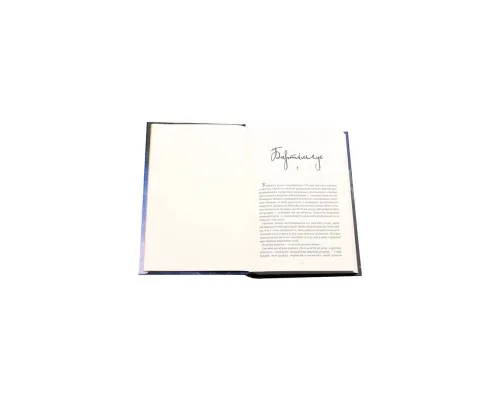 Книга Бартімеус. Амулет Самарканда - Джонатан Страуд А-ба-ба-га-ла-ма-га (9786175851296)