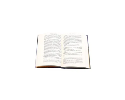 Книга Бартімеус. Амулет Самарканда - Джонатан Страуд А-ба-ба-га-ла-ма-га (9786175851296)