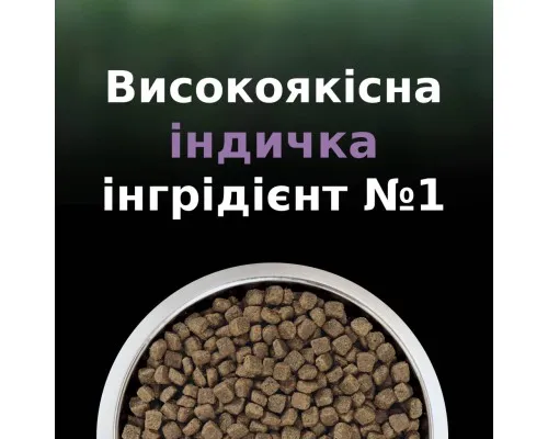 Сухий корм для кішок Purina Pro Plan LiveClear для стерилізованих котів з індичкою 1.4 кг (7613287232564)