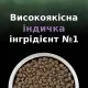 Сухий корм для кішок Purina Pro Plan LiveClear для стерилізованих котів з індичкою 1.4 кг (7613287232564)