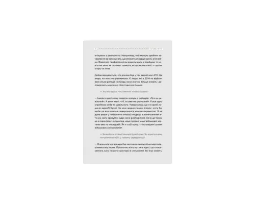 Книга Слова і кулі - Наталя Корнієнко Vivat (9786171705647)