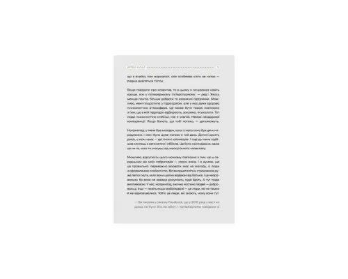 Книга Слова і кулі - Наталя Корнієнко Vivat (9786171705647)
