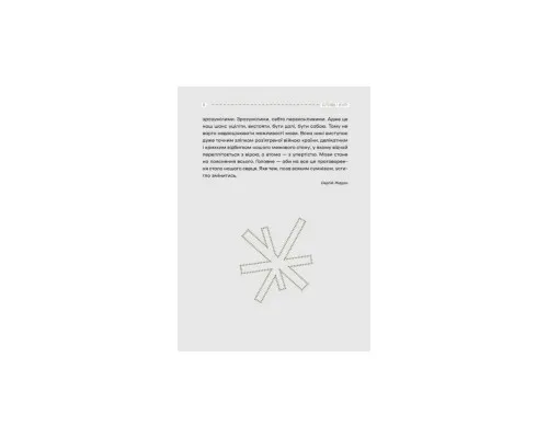 Книга Слова і кулі - Наталя Корнієнко Vivat (9786171705647)