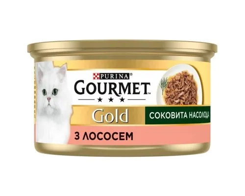 Консервы для кошек Purina Gourmet Gold Сочное наслаждение с лососем 85 г (8445290823373)