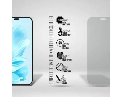 Пленка защитная Armorstandart Matte Honor 200 Lite (ARM80655)