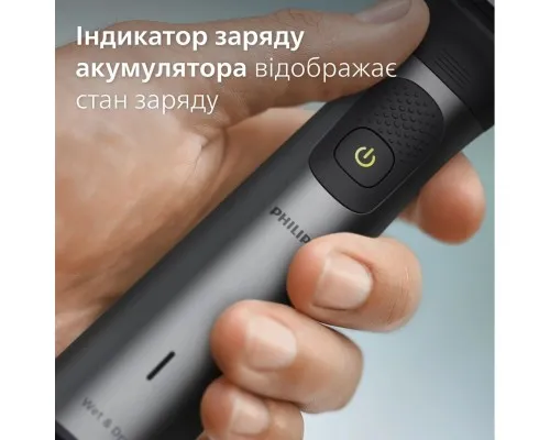 Триммер Philips MG7950/15