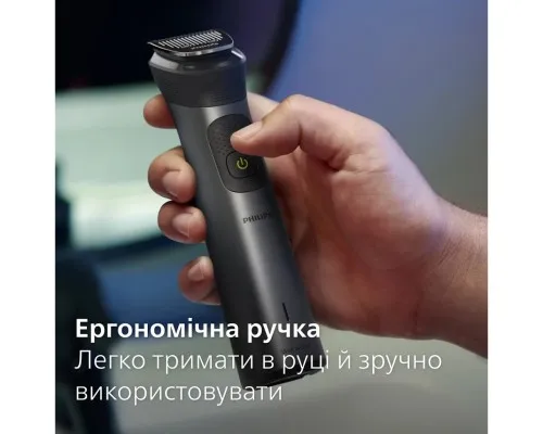 Триммер Philips MG7950/15