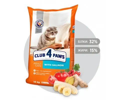 Сухой корм для кошек Club 4 Paws Премиум. С лососем 14 кг (4820083909238)