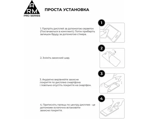 Скло захисне Armorstandart Full Glue Curved для Xiaomi 12 Pro Black (ARM60931)