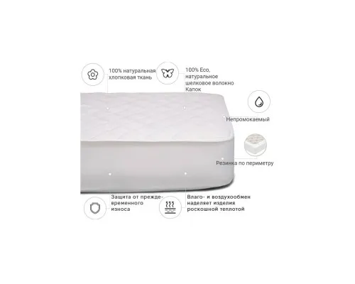 Наматрацник MirSon Natural Line Стандарт Silk 978 140x190 см (2200000837622)