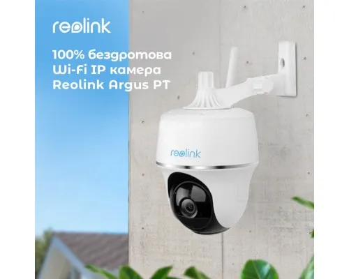 Камера видеонаблюдения Reolink Argus PT