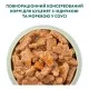 Вологий корм для собак Optimeal для цуценят з індичкою та морквою в соусі 100 г (4820215369619)