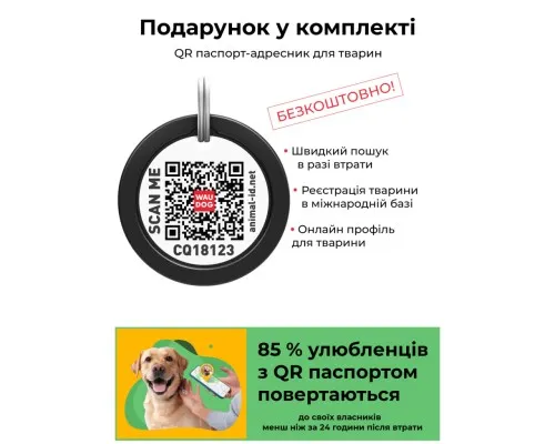 Шлея для собак WAUDOG Waterproof з QR-паспортом М Ш 20 мм Д 50-80 см салатова (27655)