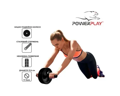 Ролик для пресса PowerPlay 4325 AB Sculpt d17.5см Black (PP_4325)