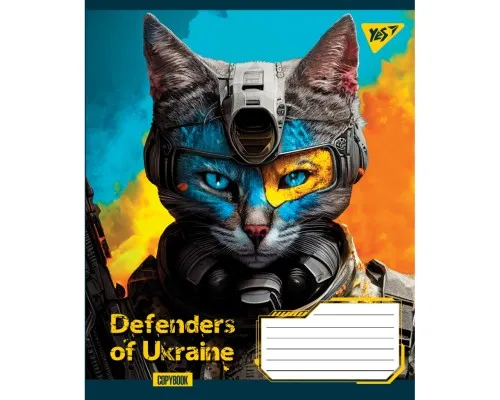 Тетрадь Yes А5 Defenders of Ukraine 60 листов, линия (766481)