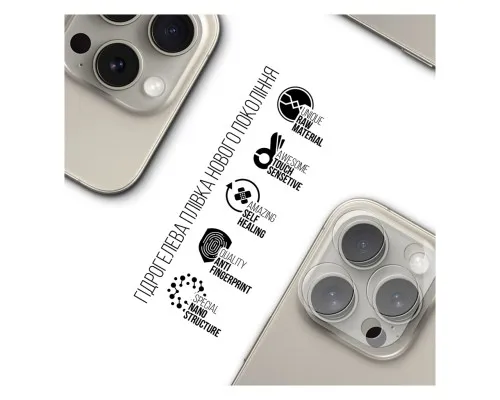 Плівка захисна Armorstandart for Camera Apple iPhone 15 Pro 6 pcs (ARM72556)