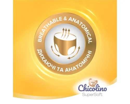 Подгузники Chicolino Super Soft Размер 5 (11-25 кг) 34 шт (4823098414452)